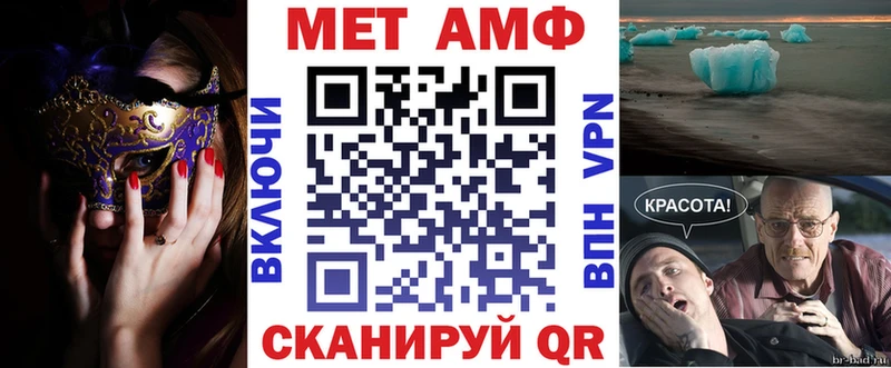 АМФЕТАМИН Розовый  Усть-Джегута 