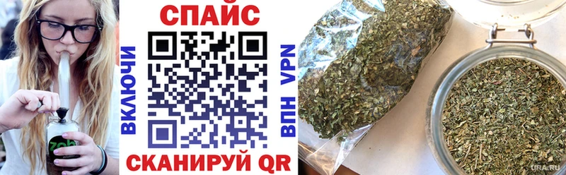 БУТИРАТ буратино Усть-Джегута