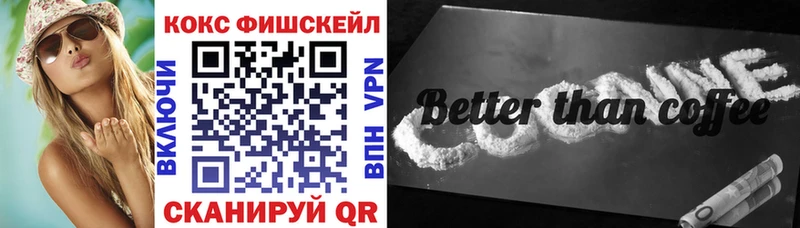 Cocaine Перу Усть-Джегута