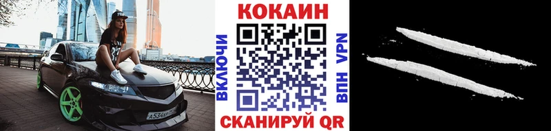 COCAIN Columbia  Усть-Джегута 