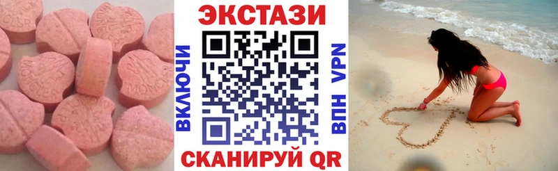 Экстази TESLA  Усть-Джегута 