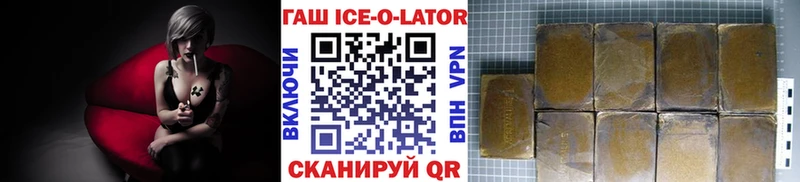 ГАШ hashish  Усть-Джегута 