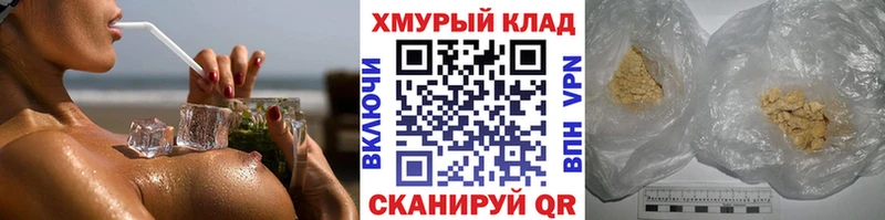 Героин Heroin  Усть-Джегута 