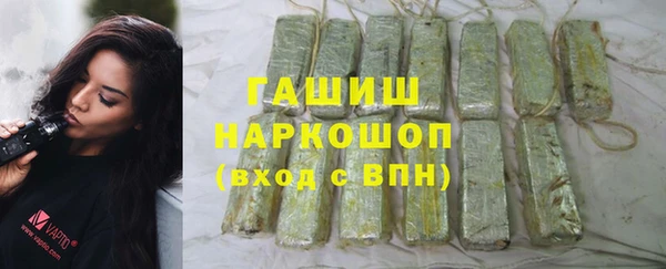 трава Балахна