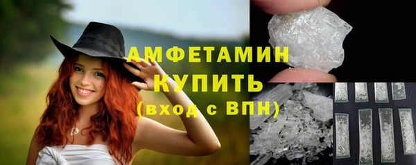 гашик Баксан