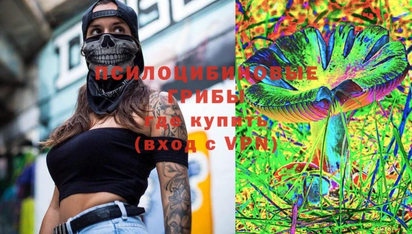 трава Балахна