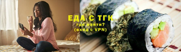 трава Балахна