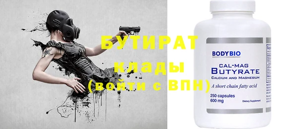 гашик Баксан