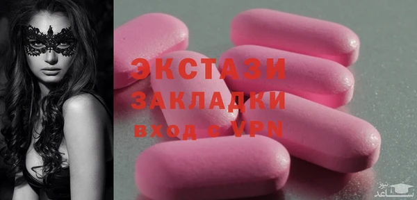 бутик Балабаново