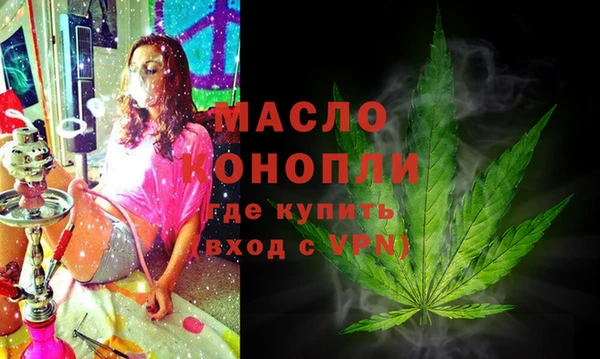 бутик Балабаново