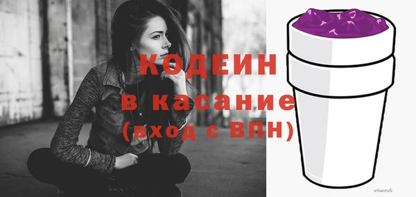 трава Балахна