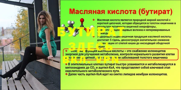 бутик Балабаново