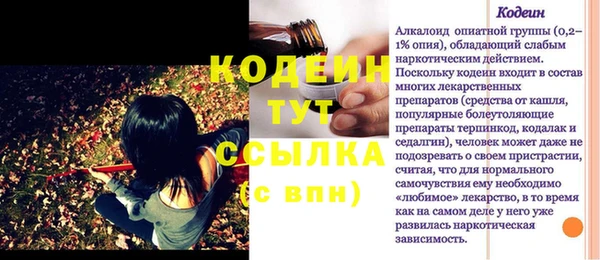 трава Балахна
