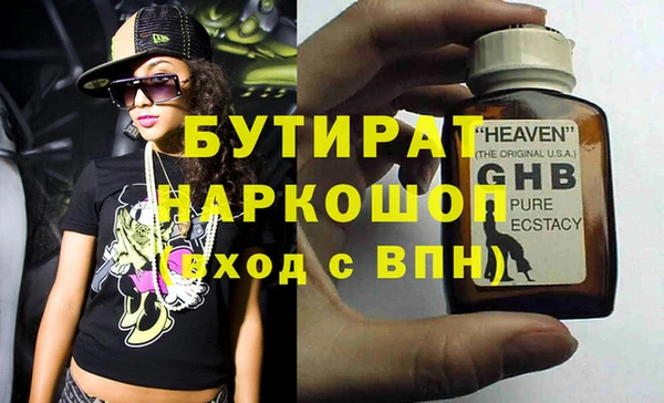 трава Балахна