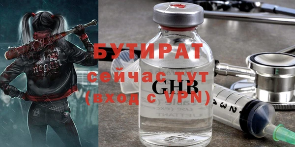 бутик Балабаново
