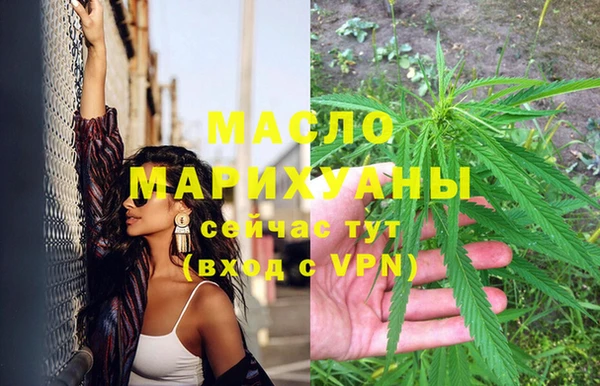 трава Балахна
