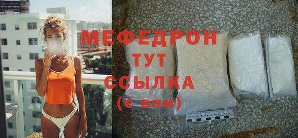 бутик Балабаново