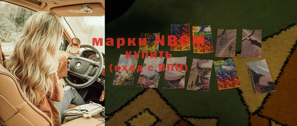 трава Балахна