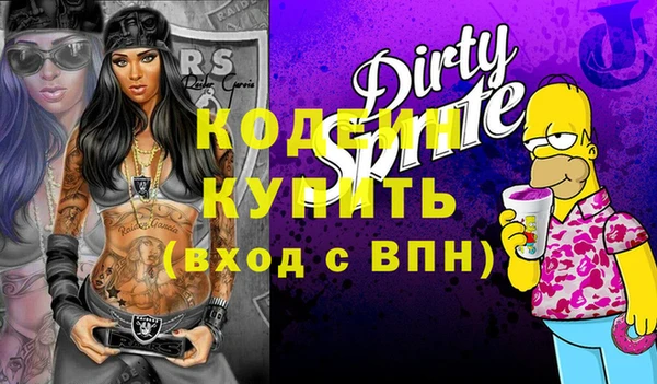 бутик Балабаново