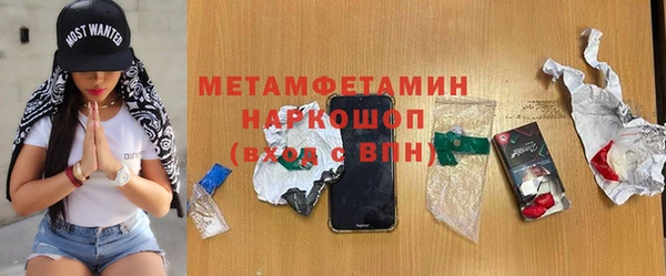 трава Балахна