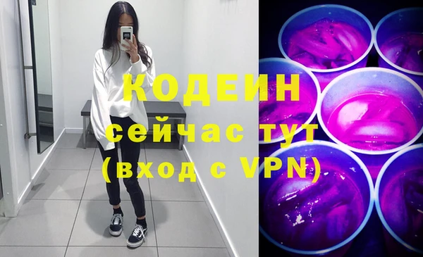 трава Балахна