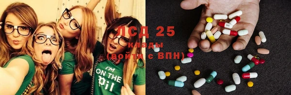 трава Балахна