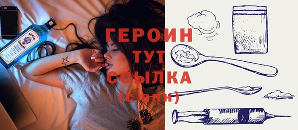 трава Балахна