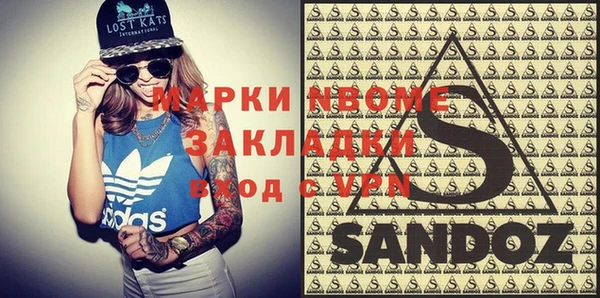 бутик Балабаново