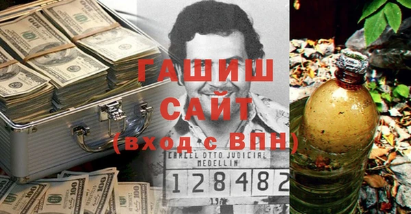 гашик Баксан