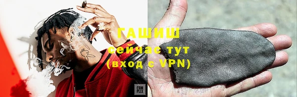 гашик Баксан