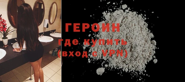 бутик Балабаново