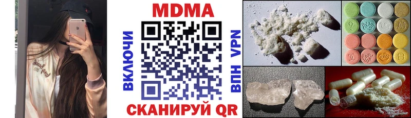 OMG рабочий сайт  Усть-Джегута  MDMA кристаллы  где продают наркотики 