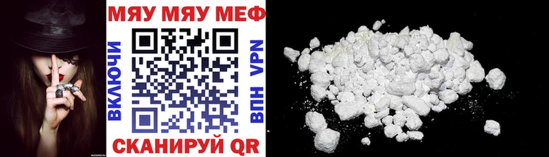 Мефедрон кристаллы  наркотики  Усть-Джегута 