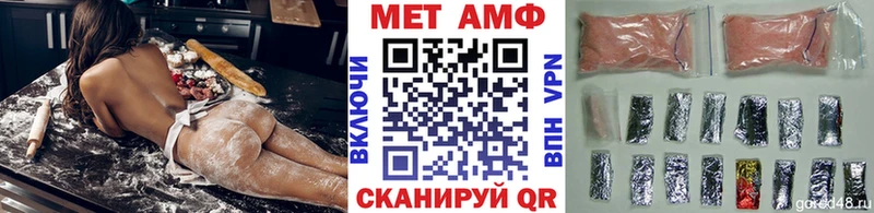 Первитин пудра  купить наркотики сайты  Усть-Джегута 
