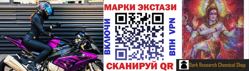 Марки NBOMe 1500мкг  Усть-Джегута 