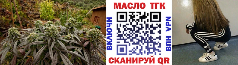 Дистиллят ТГК вейп  Усть-Джегута 