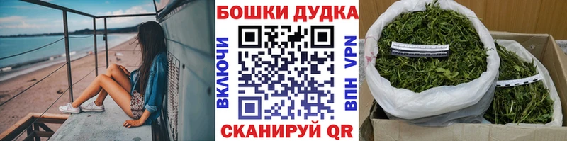 Бошки Шишки тримм  купить закладку  Усть-Джегута 